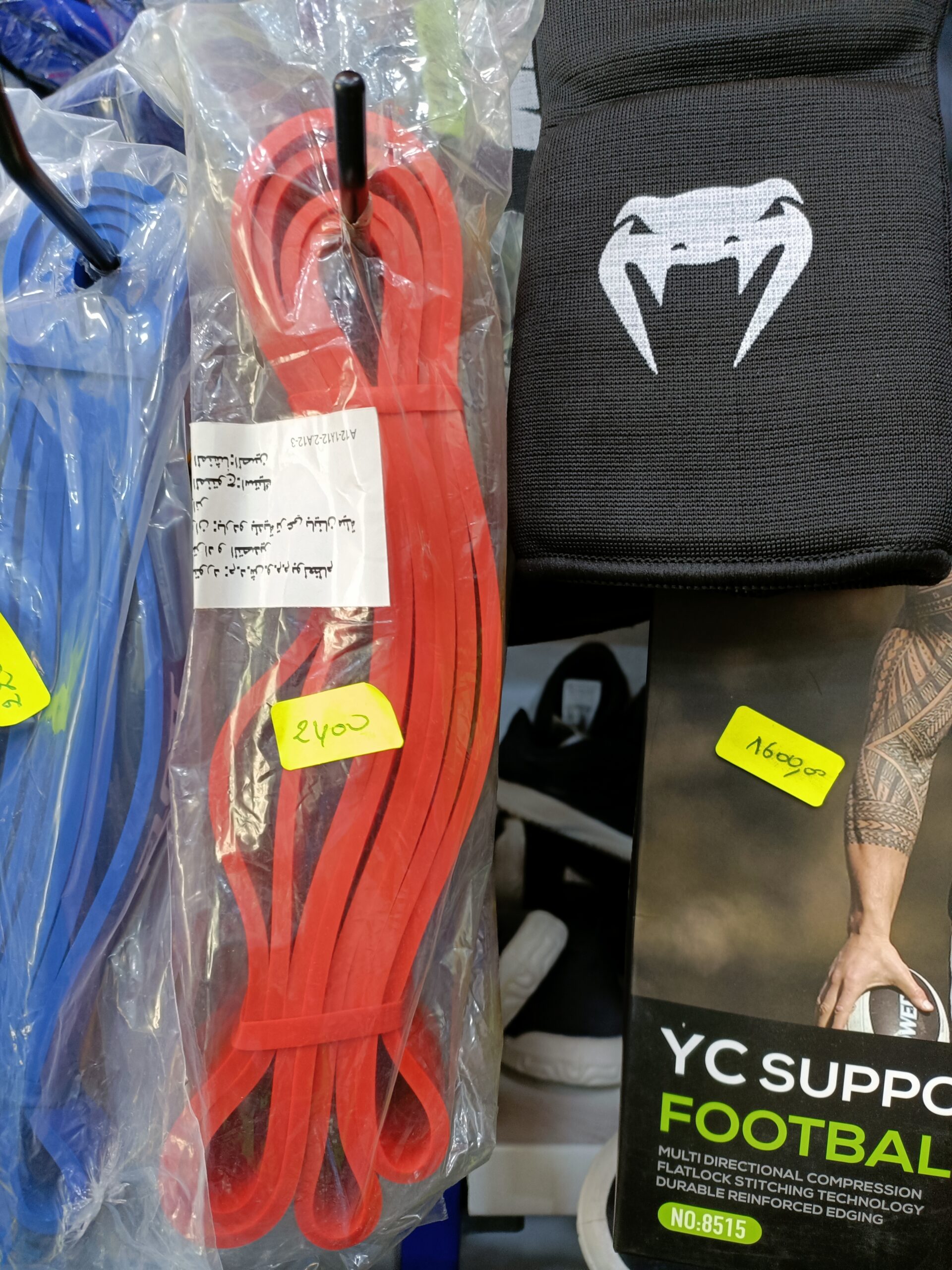 الحبل المطاطي الطويل Elastique long - الصورة 13