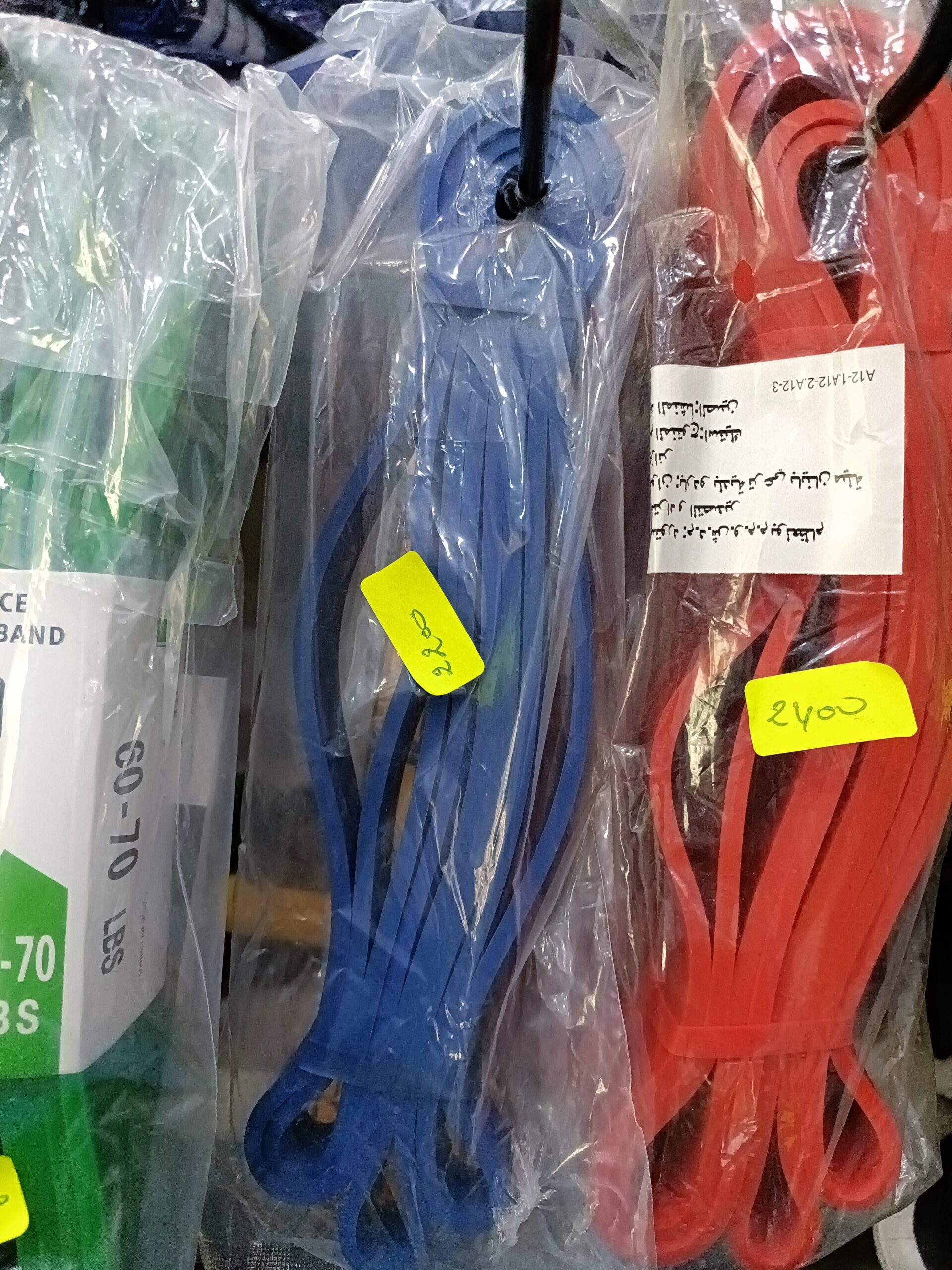 الحبل المطاطي الطويل Elastique long - الصورة 14