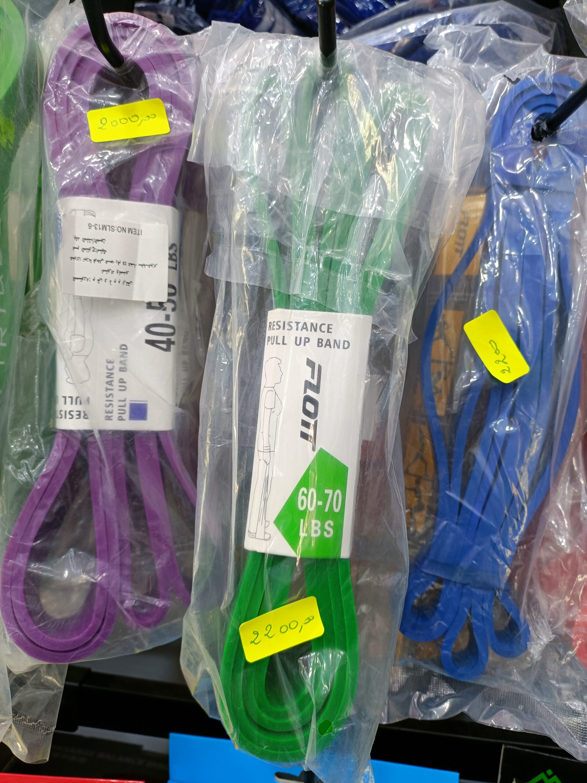 الحبل المطاطي الطويل Elastique long - الصورة 10