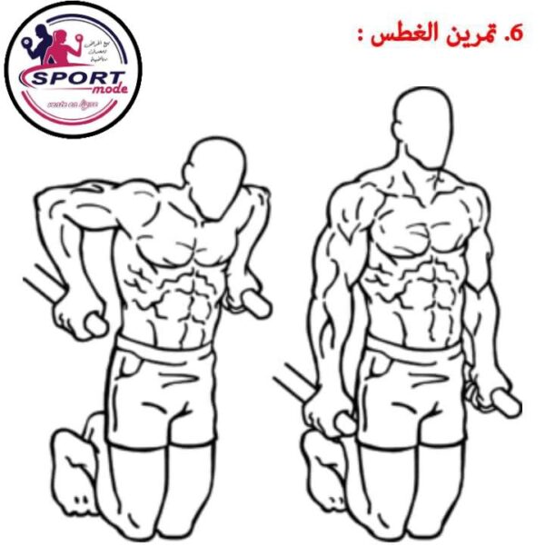 ⁦Barre Fixe Parallel N⁩ - الصورة ⁦9⁩