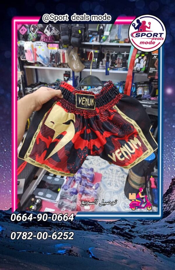 ⁦Short Venum xs-xl⁩ - الصورة ⁦7⁩