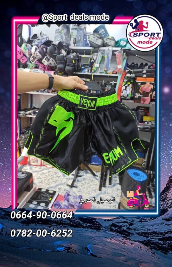⁦Short Venum xs-xl⁩ - الصورة ⁦4⁩