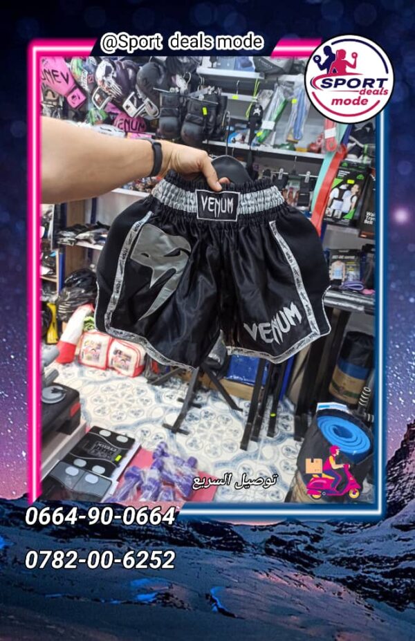 ⁦Short Venum xs-xl⁩ - الصورة ⁦3⁩