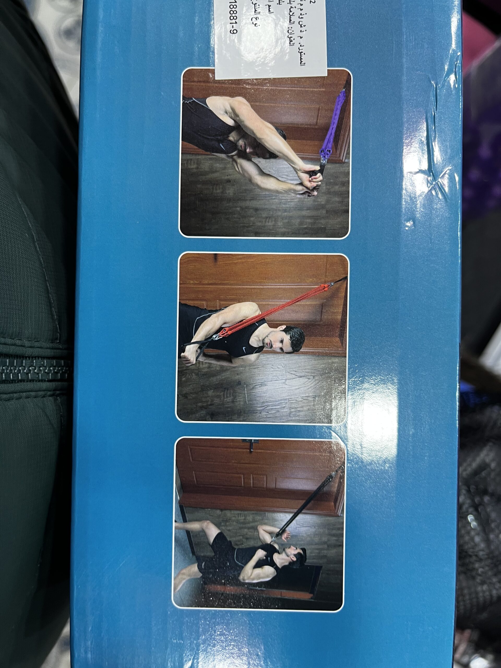 Élastique pédale abdominaux - الصورة 6