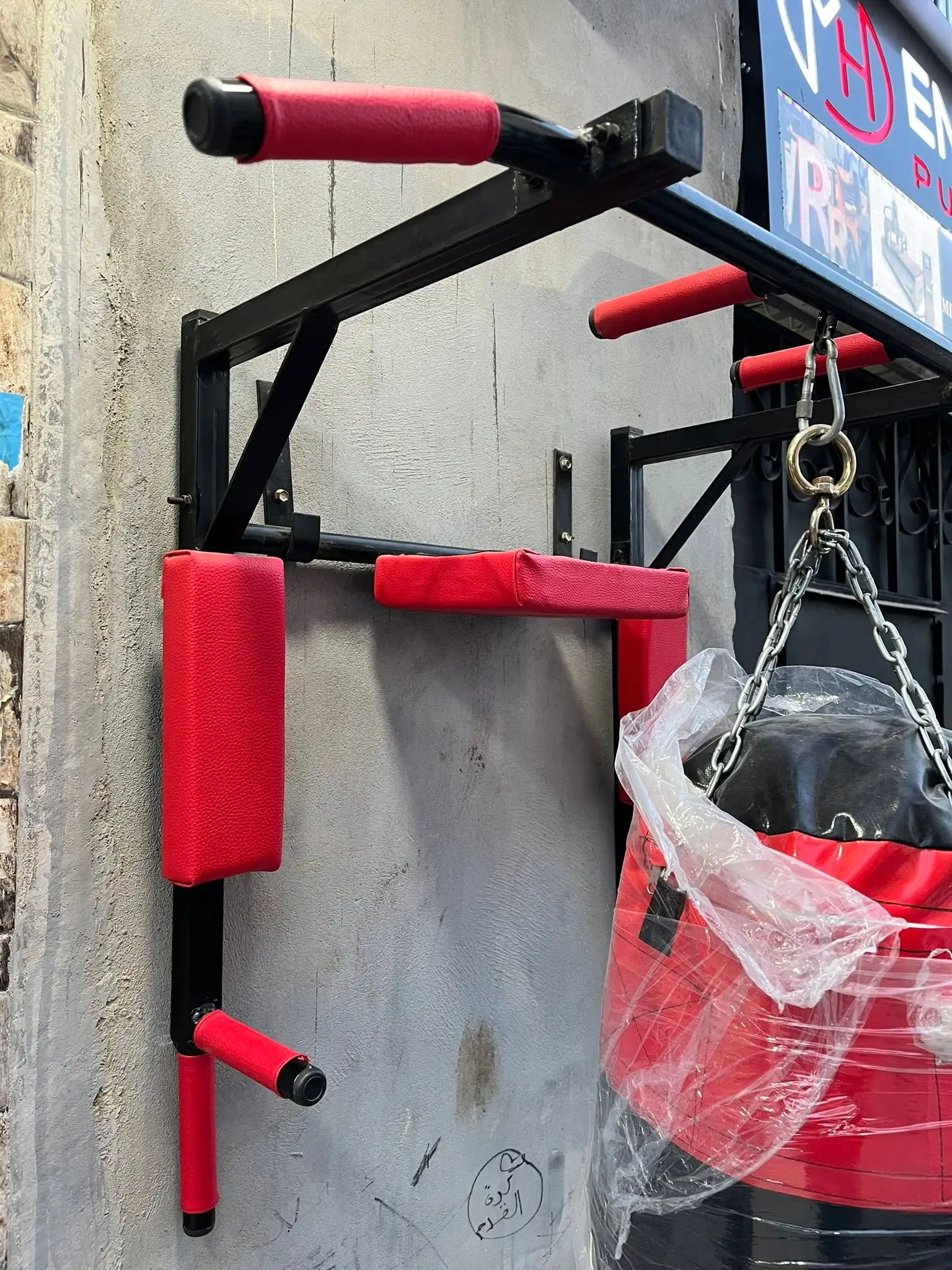 Barre Fixe Parallèles – Image 7