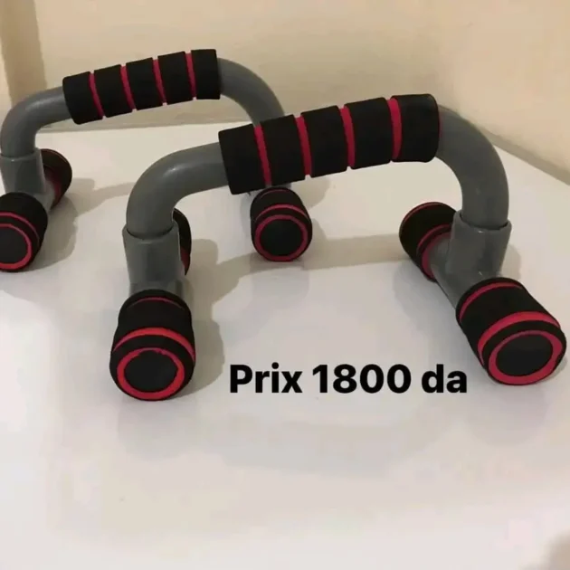 Push-Up Bars – مقابض تمارين الضغط