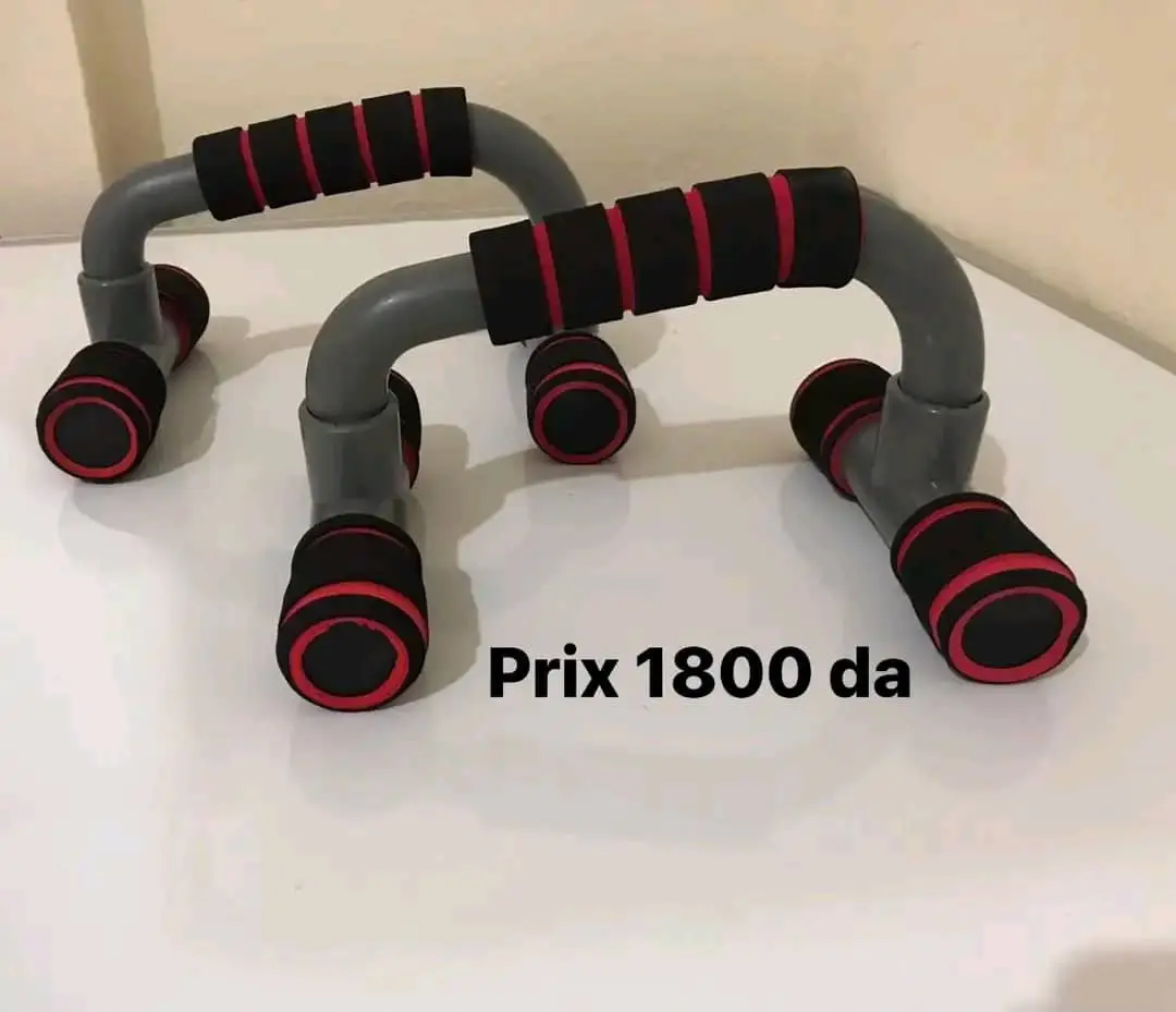 Push-Up Bars – مقابض تمارين الضغط